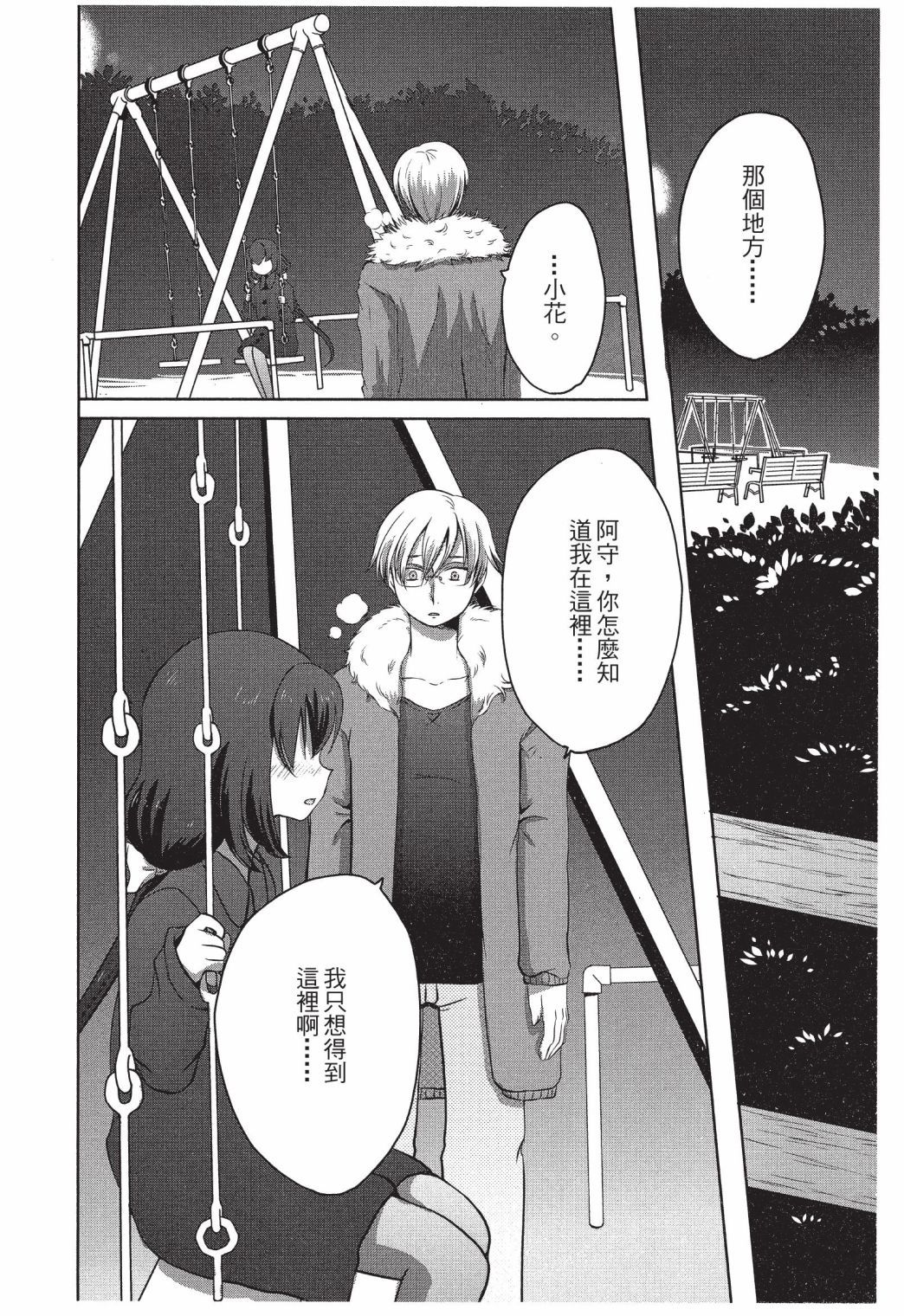 第45页