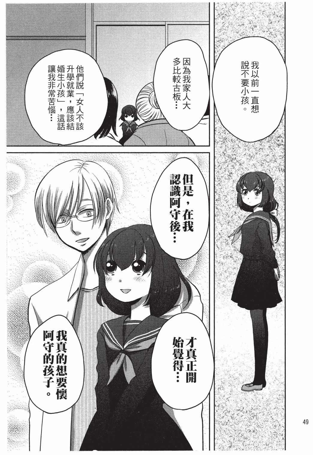 第48页