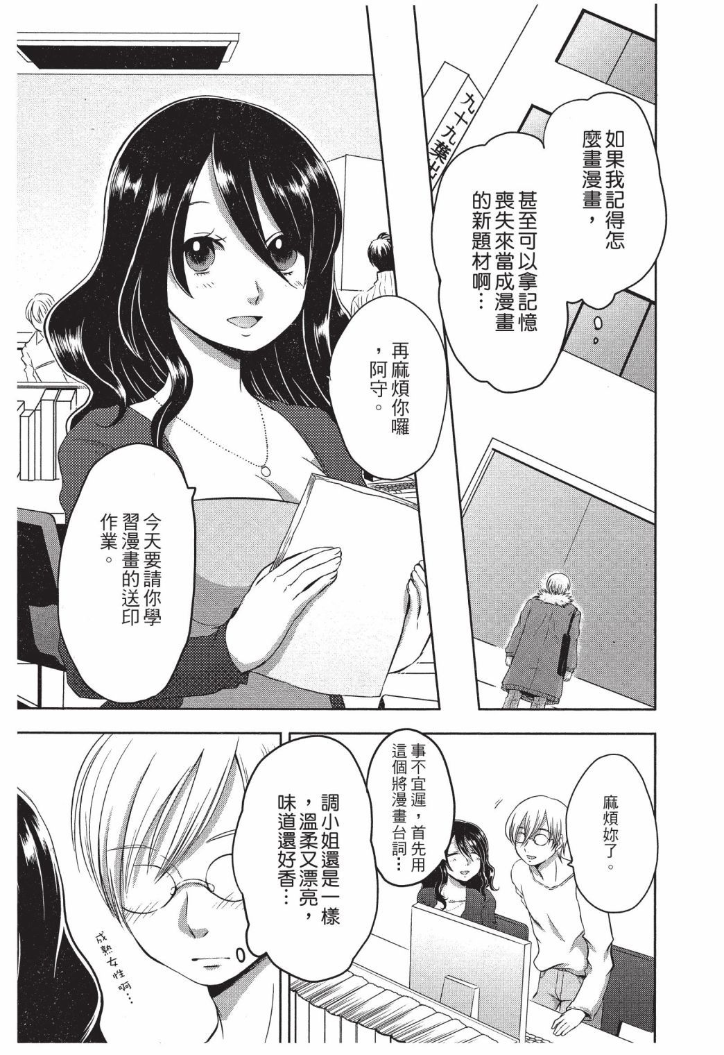 第58页