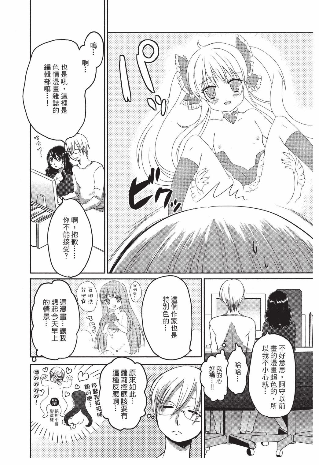 第59页