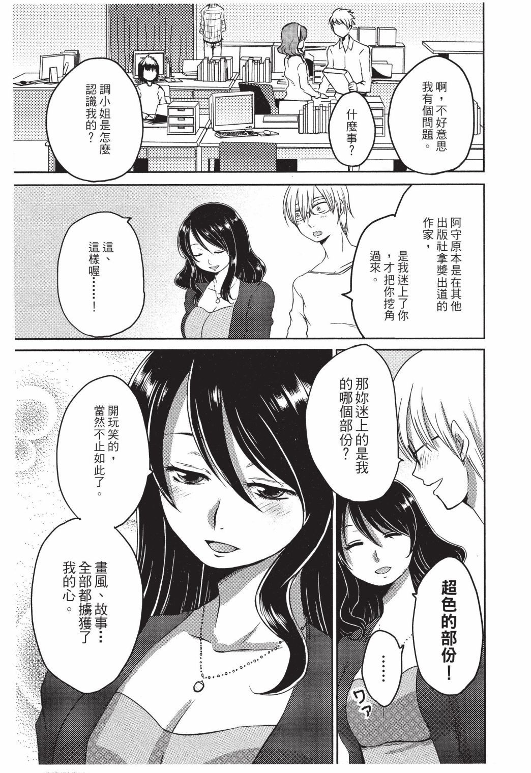 第60页