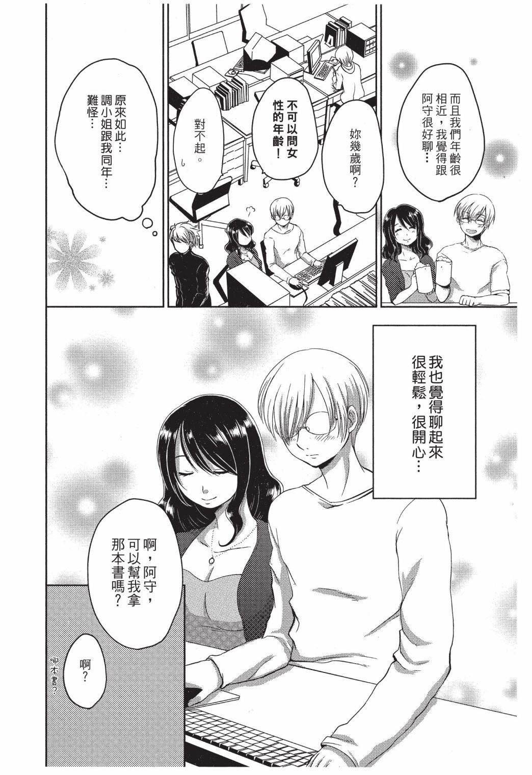 第61页