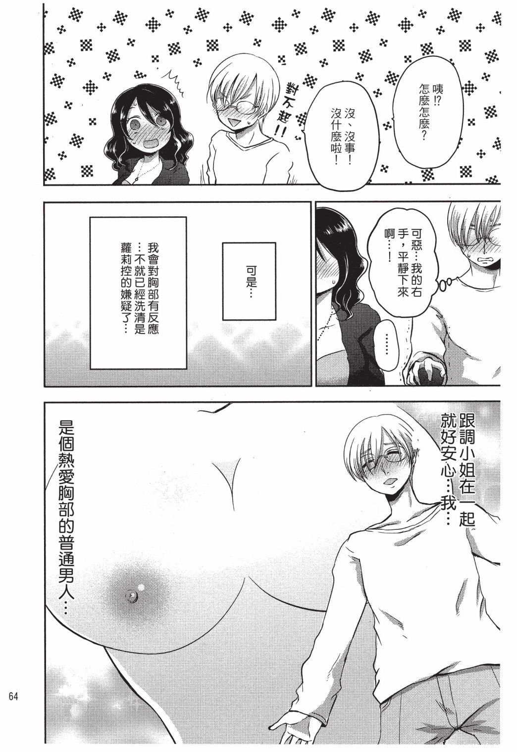 第63页