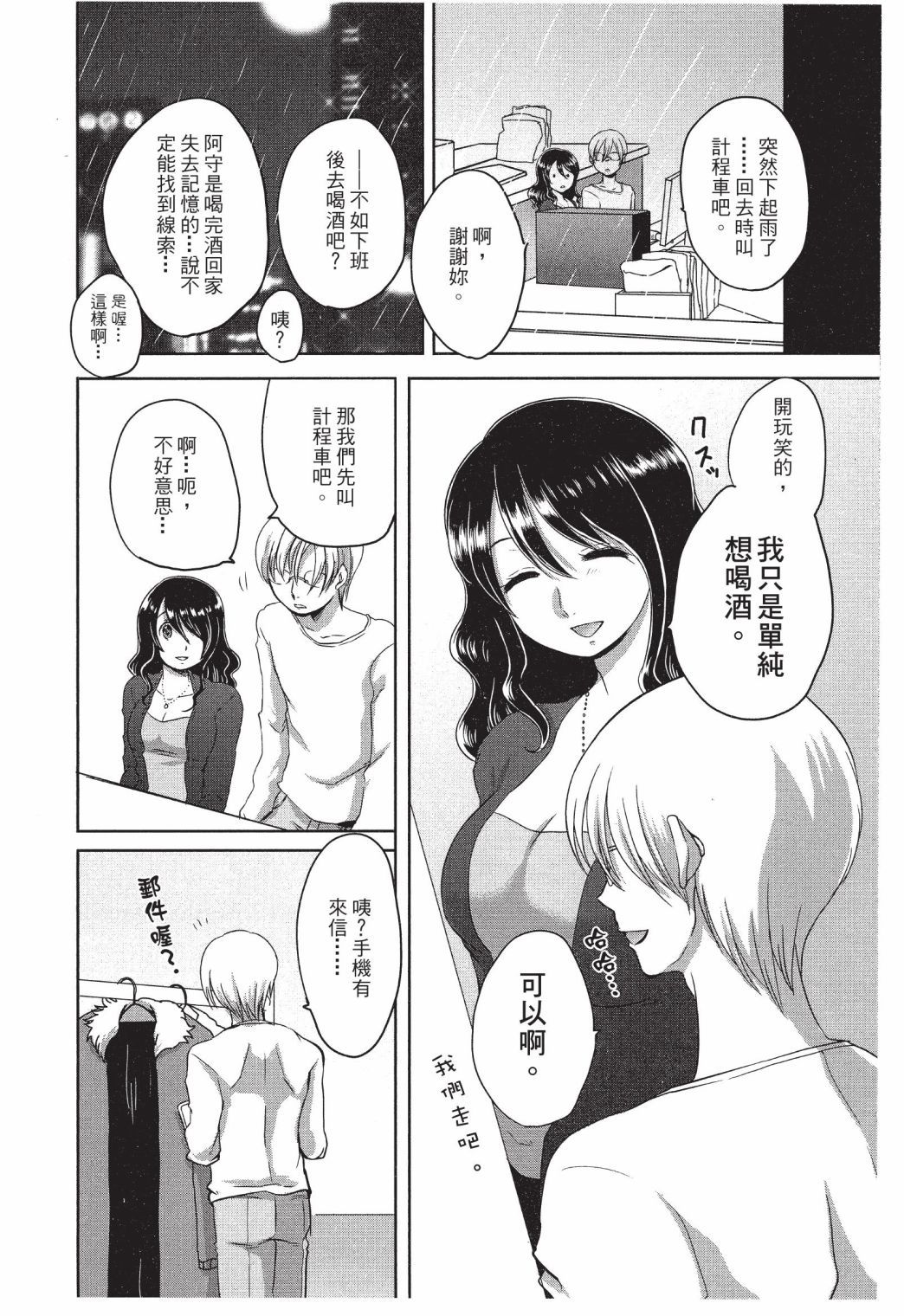 第65页