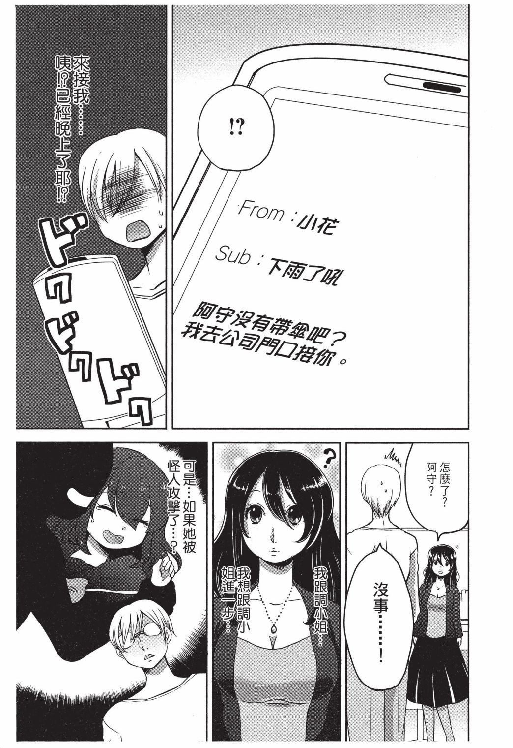 第66页