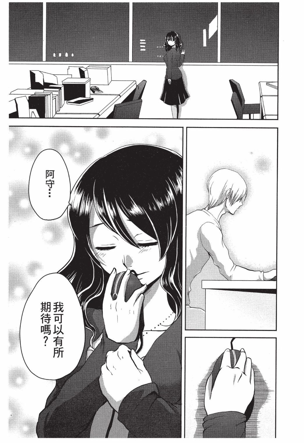 第76页