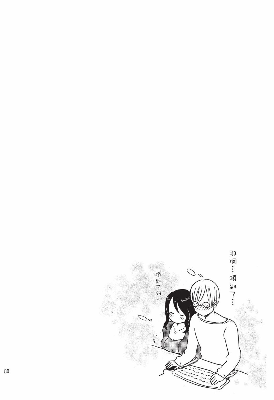 第79页