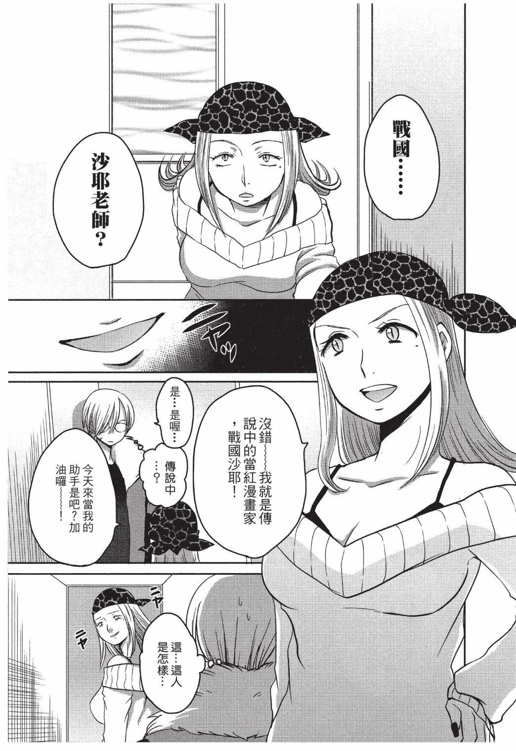 第82页