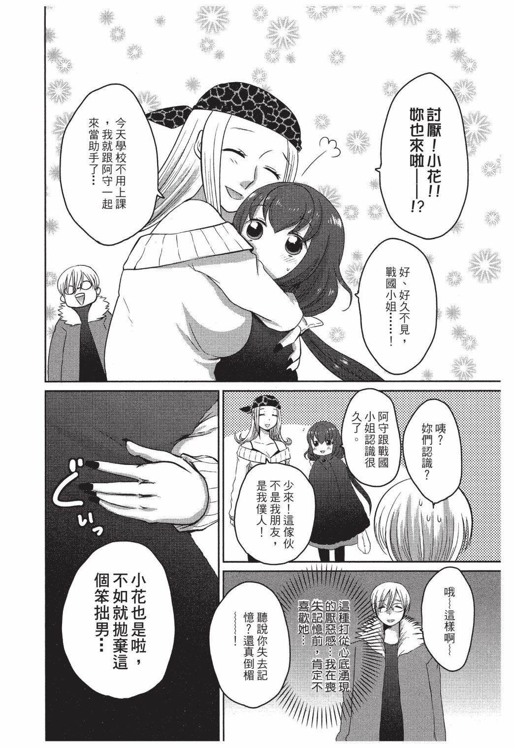 第83页