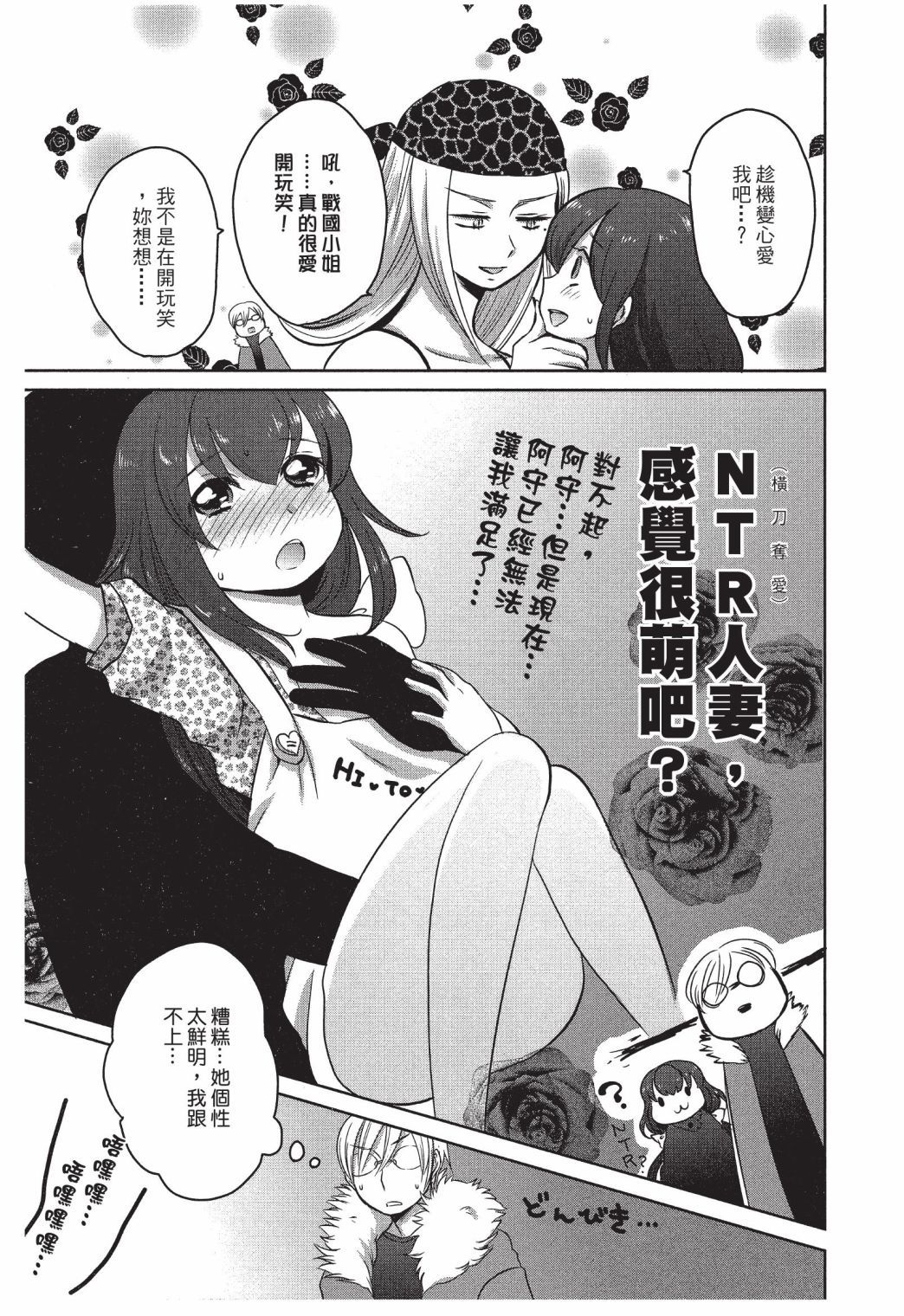 第84页