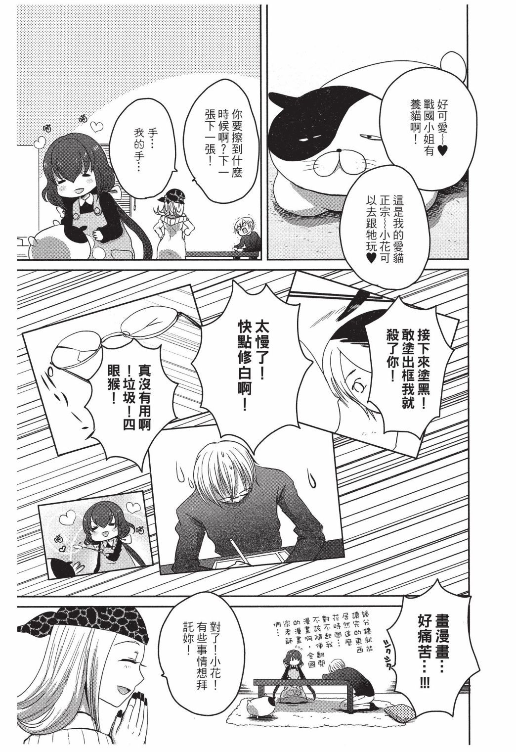 第86页