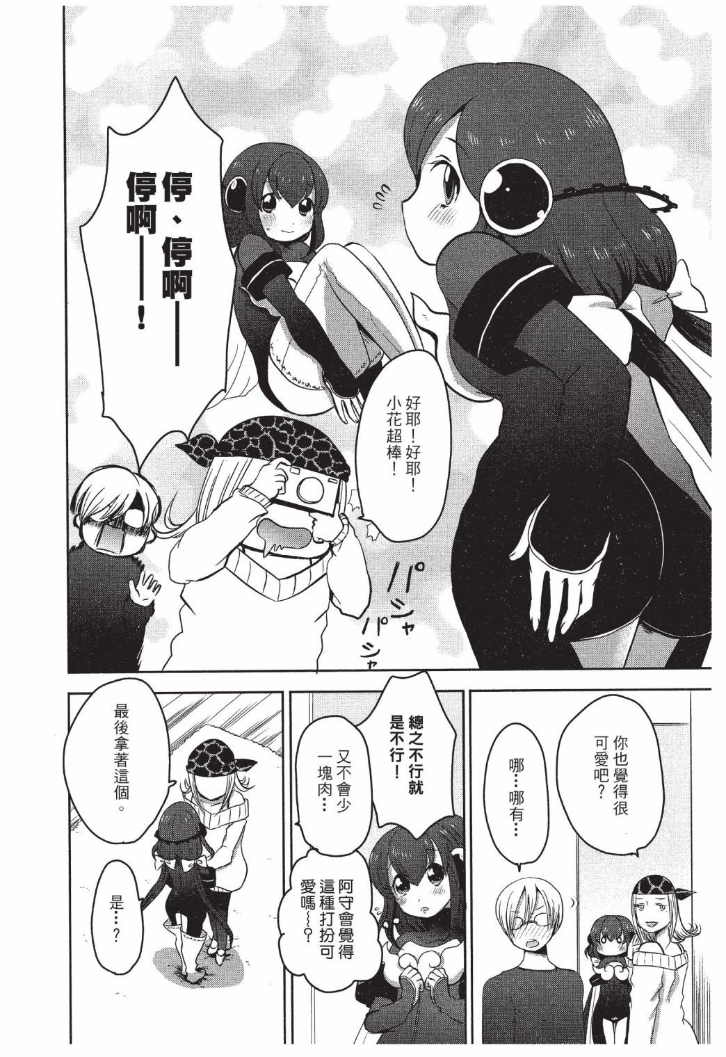 第89页
