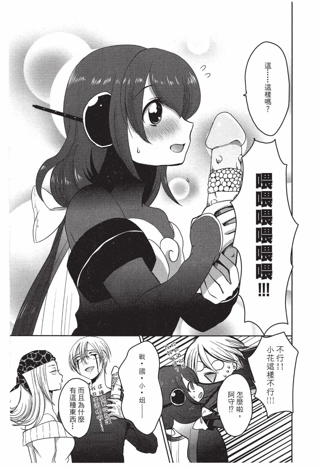 第90页