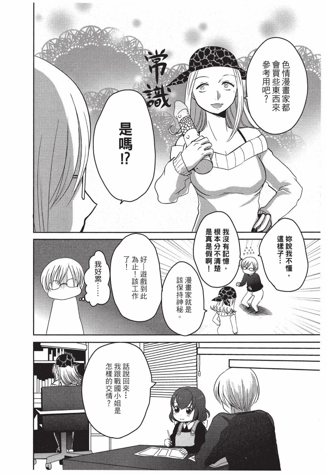 第91页