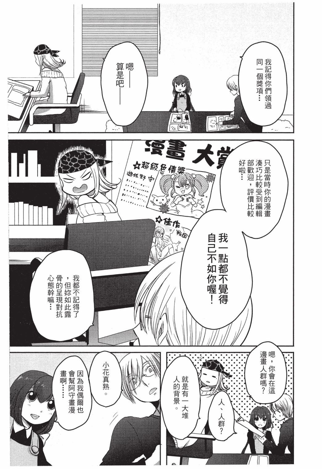 第92页