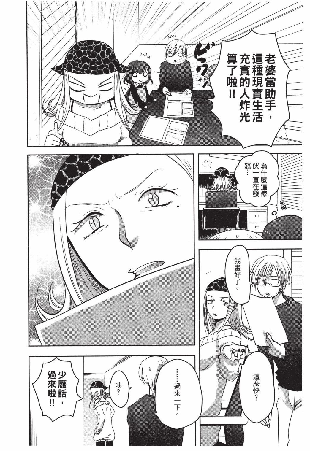 第93页