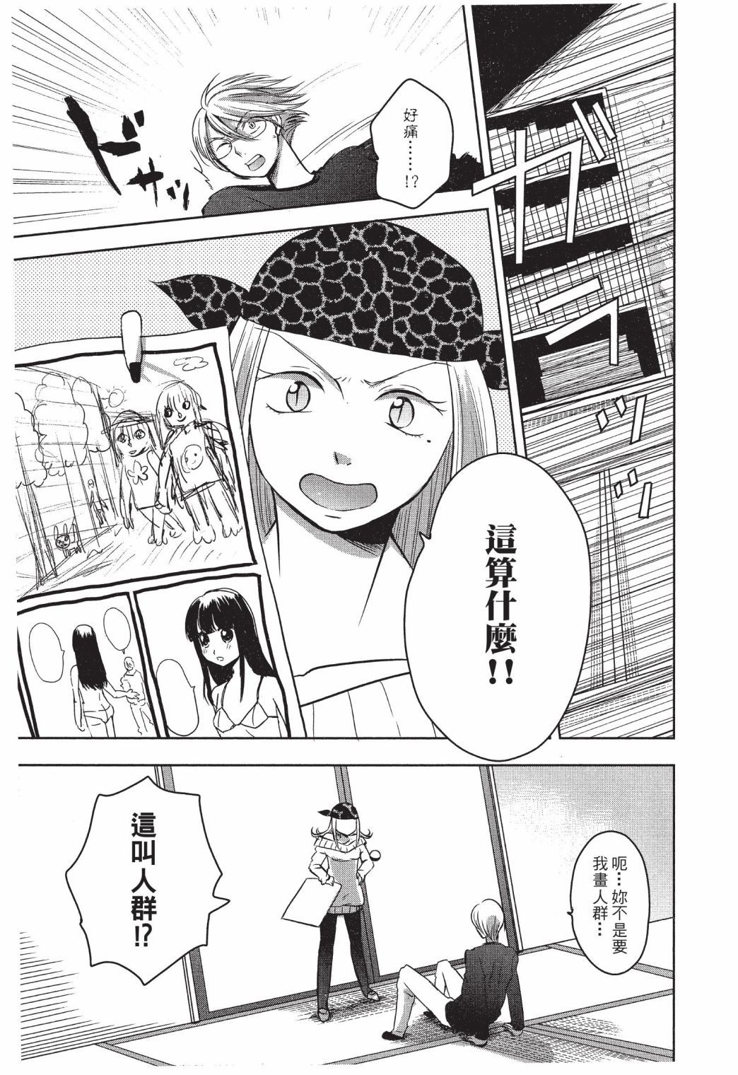 第94页