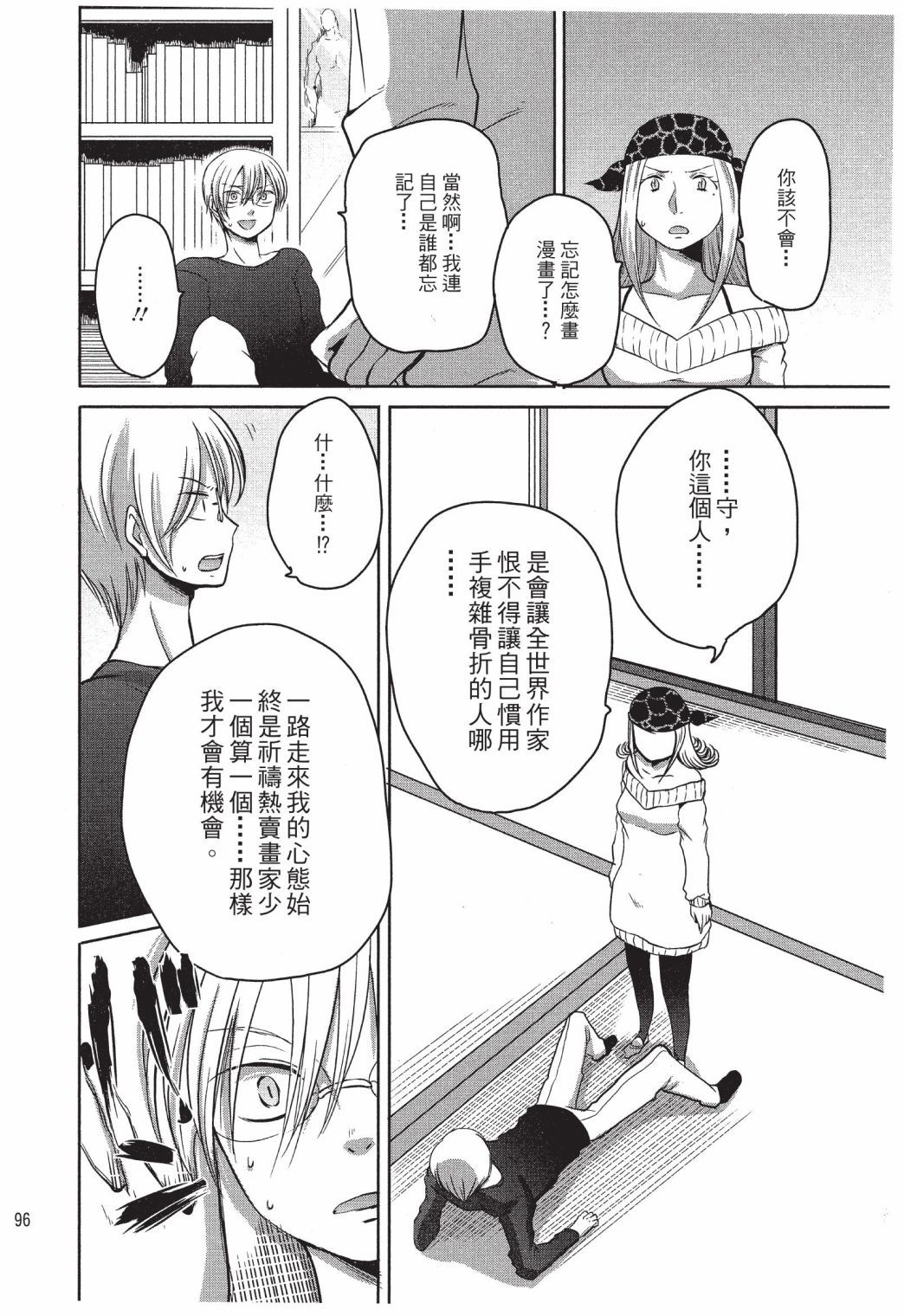 第95页