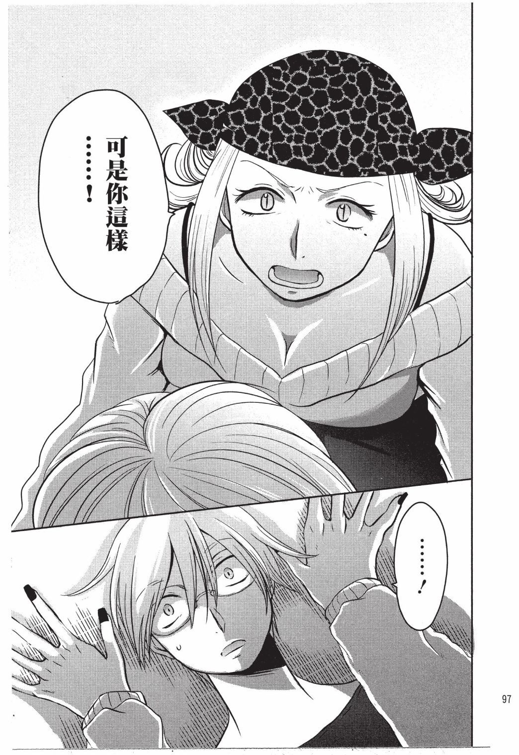 第96页