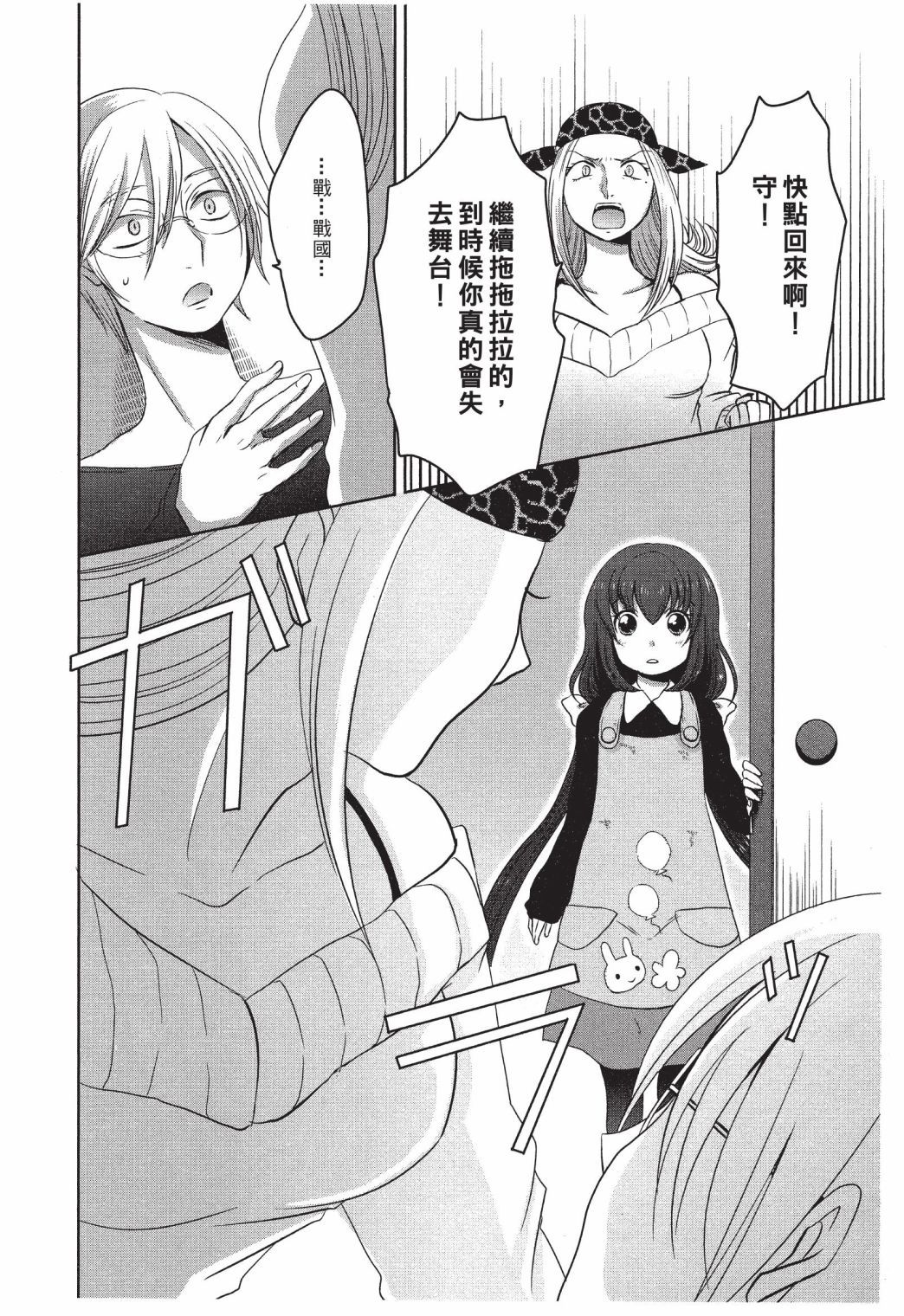 第97页