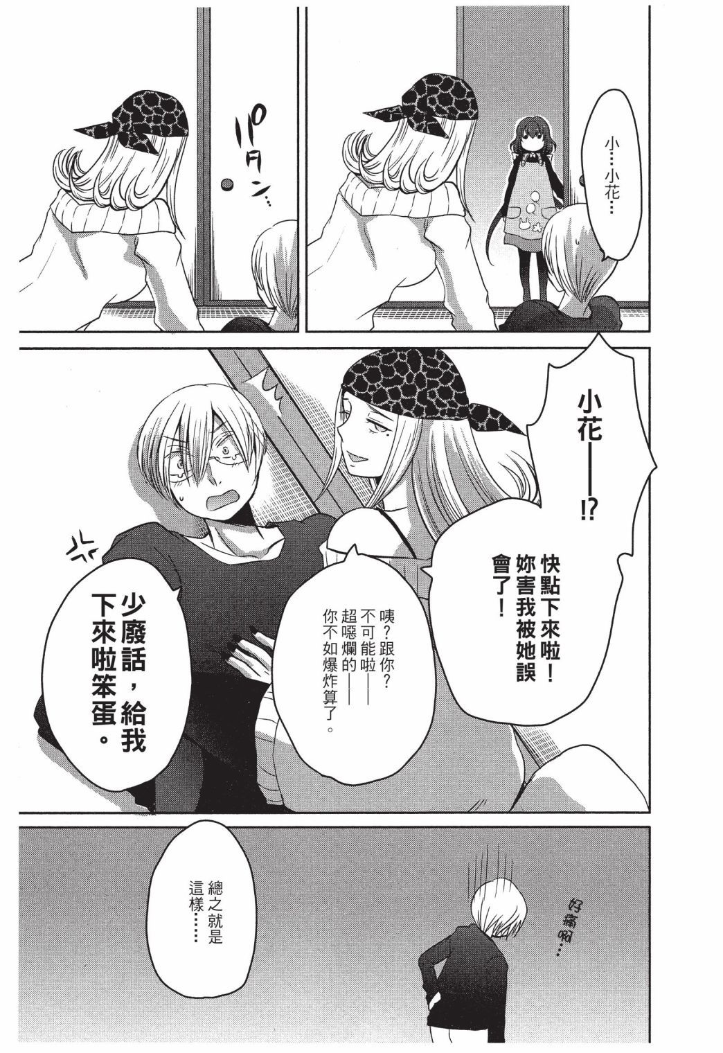 第98页