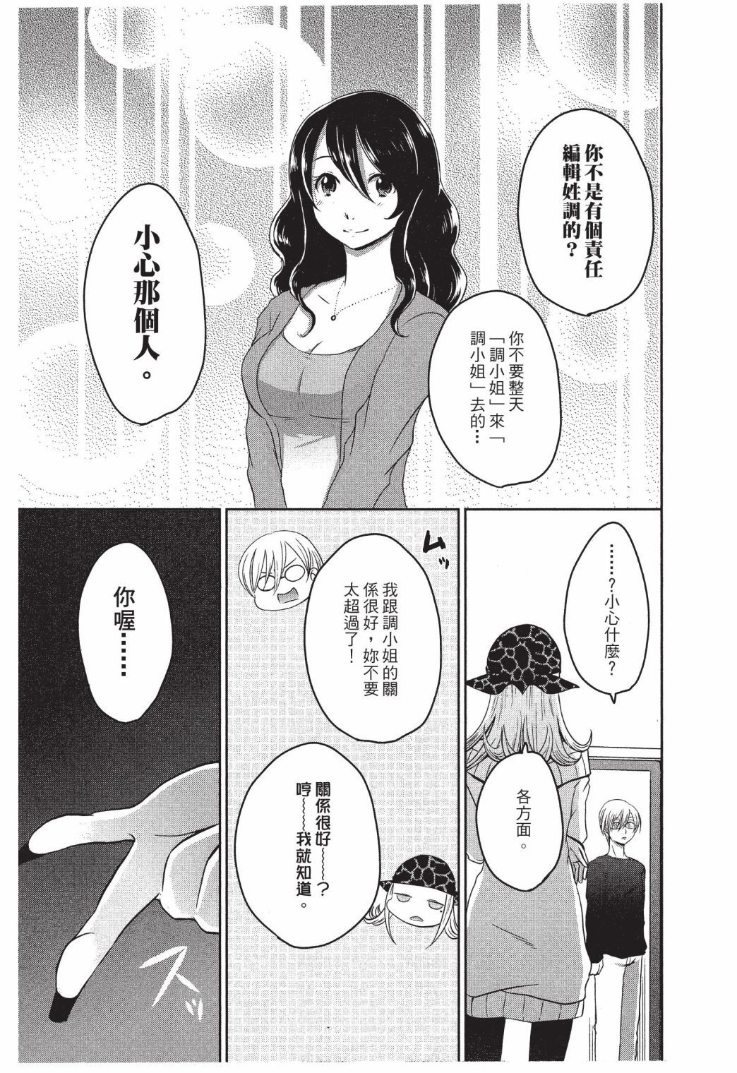 第100页