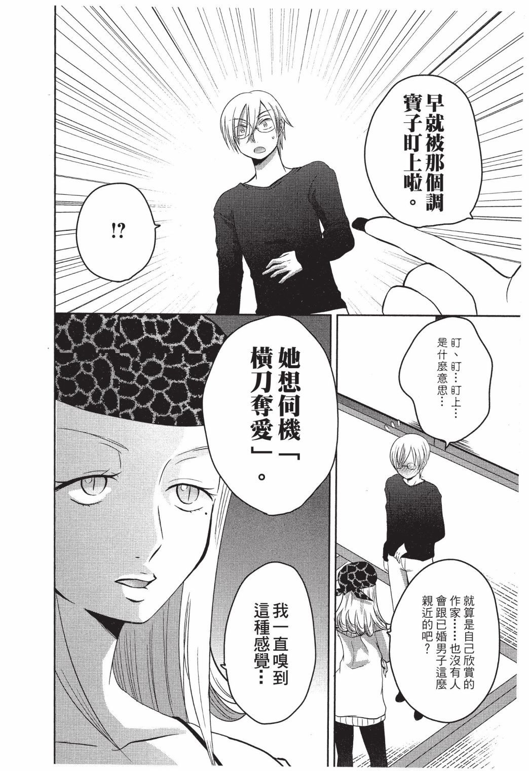 第101页