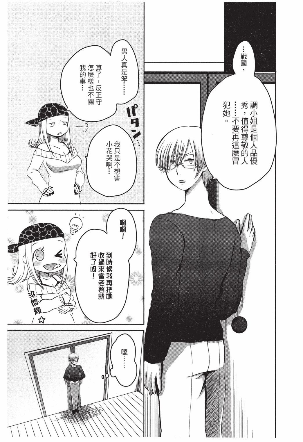 第102页