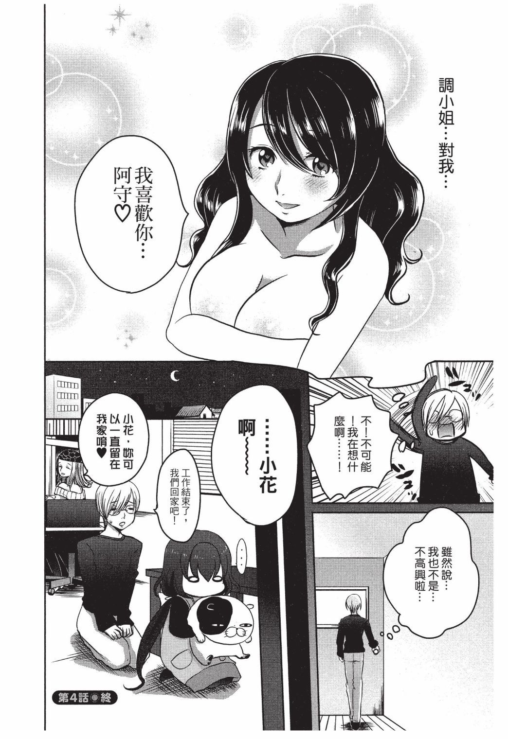 第103页