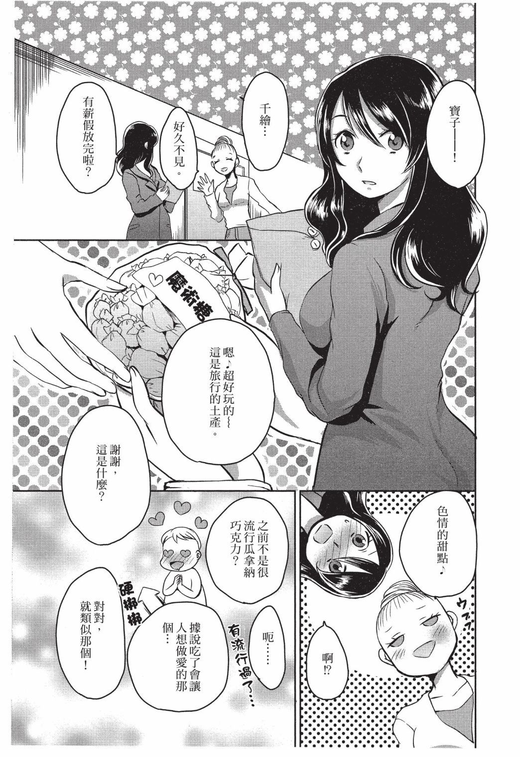 第106页