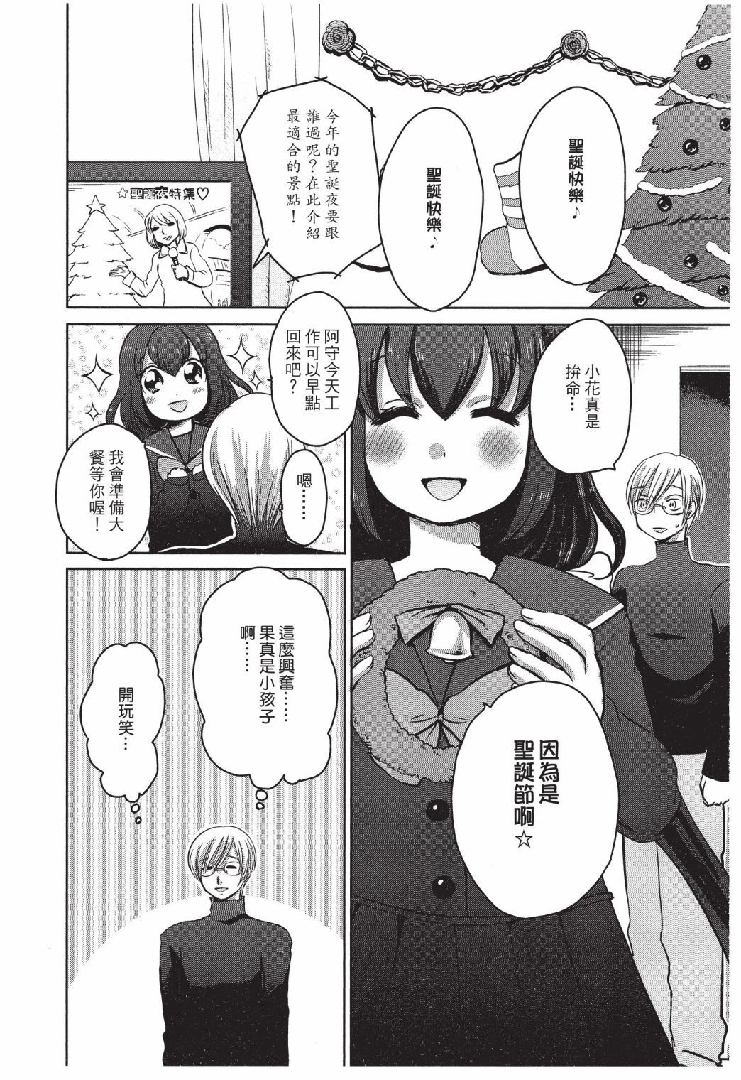 第109页