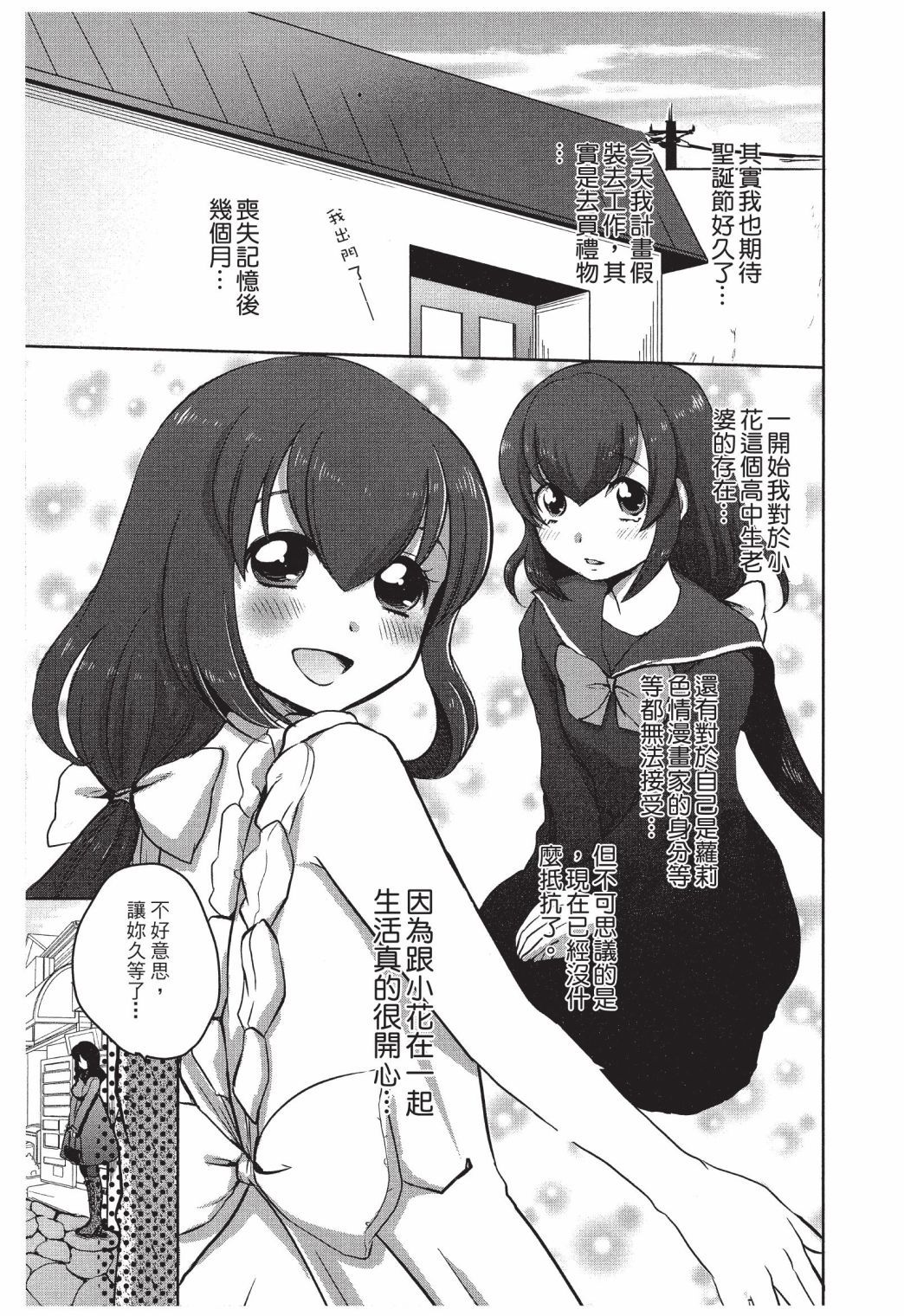 第110页