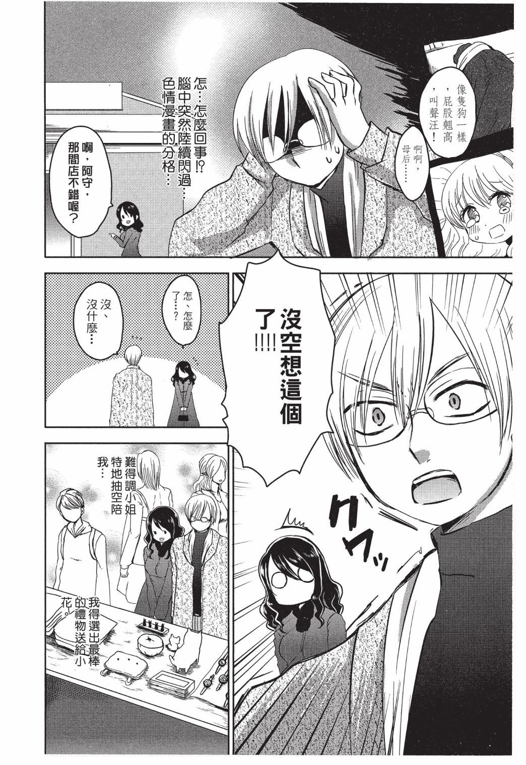 第113页