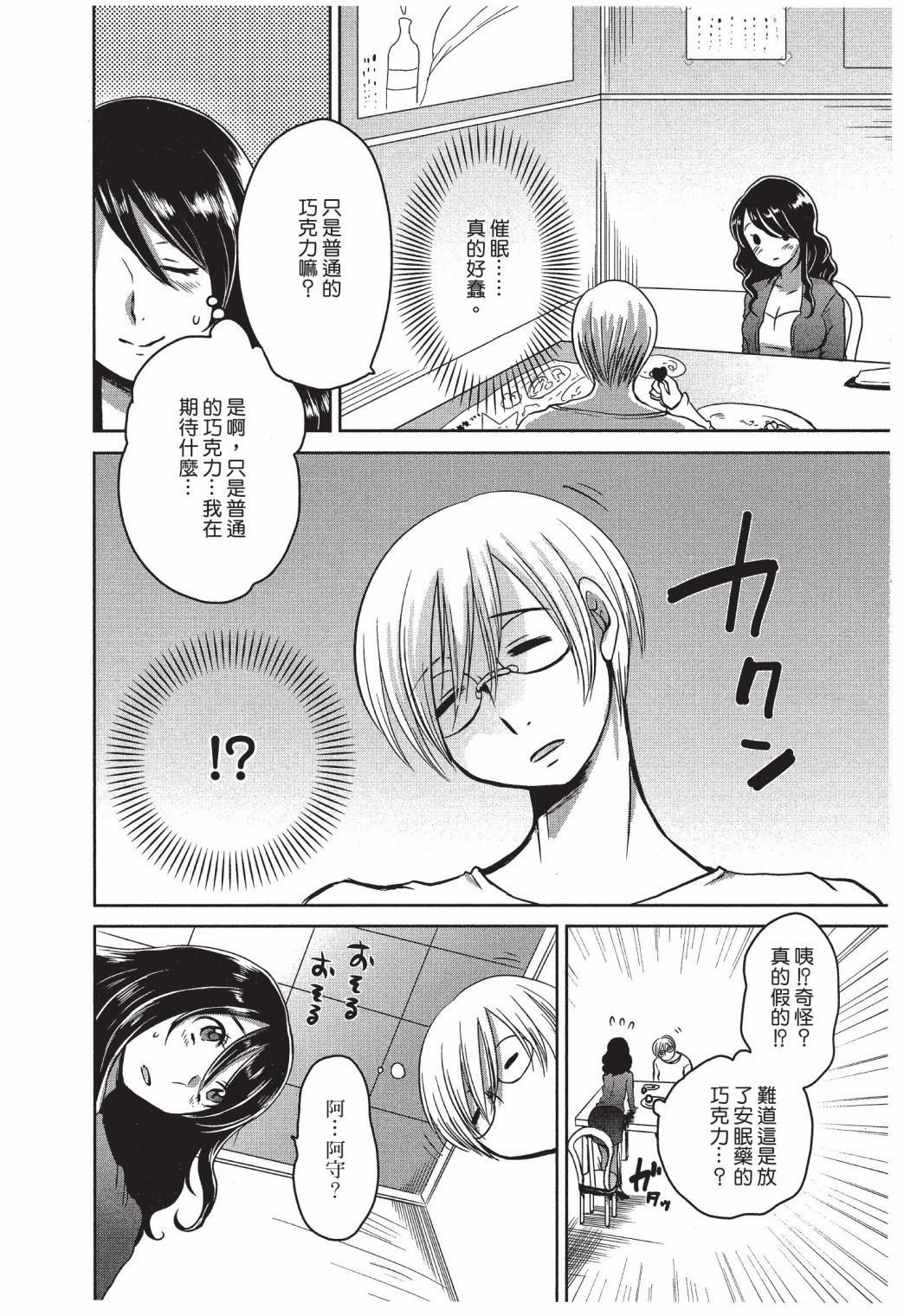 第115页