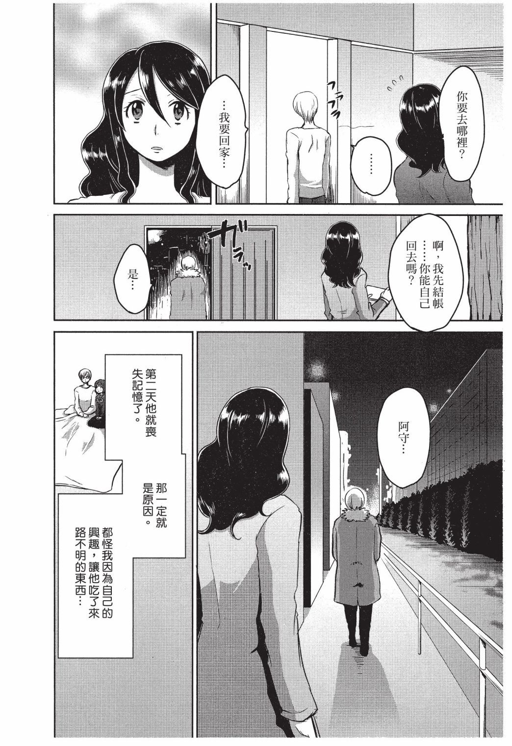 第117页