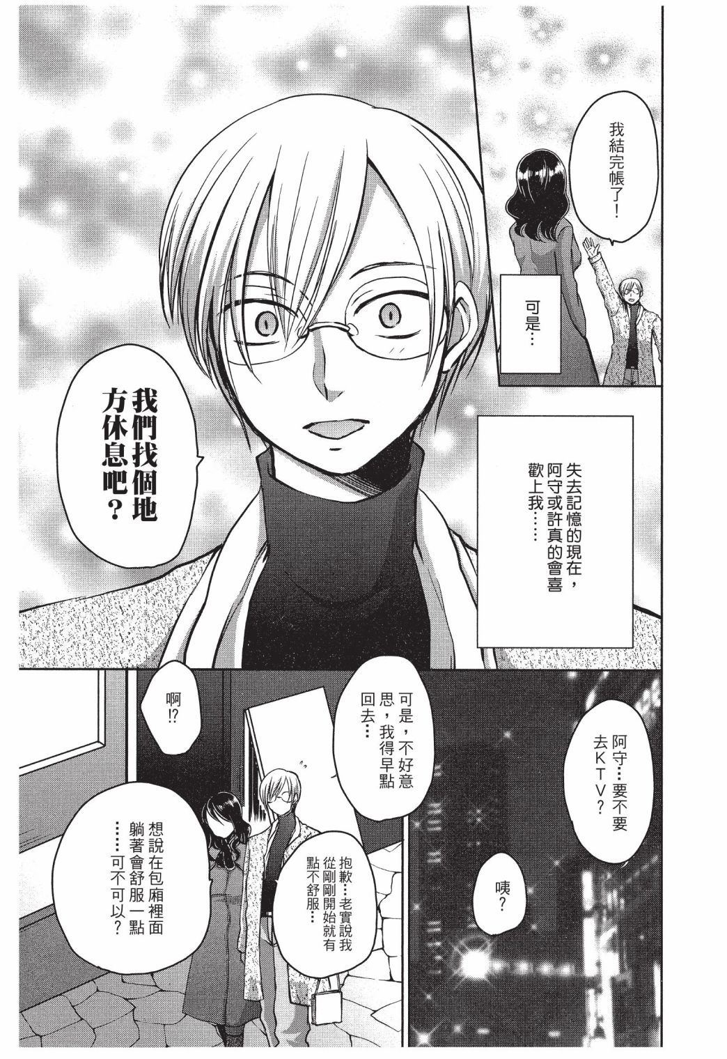 第118页