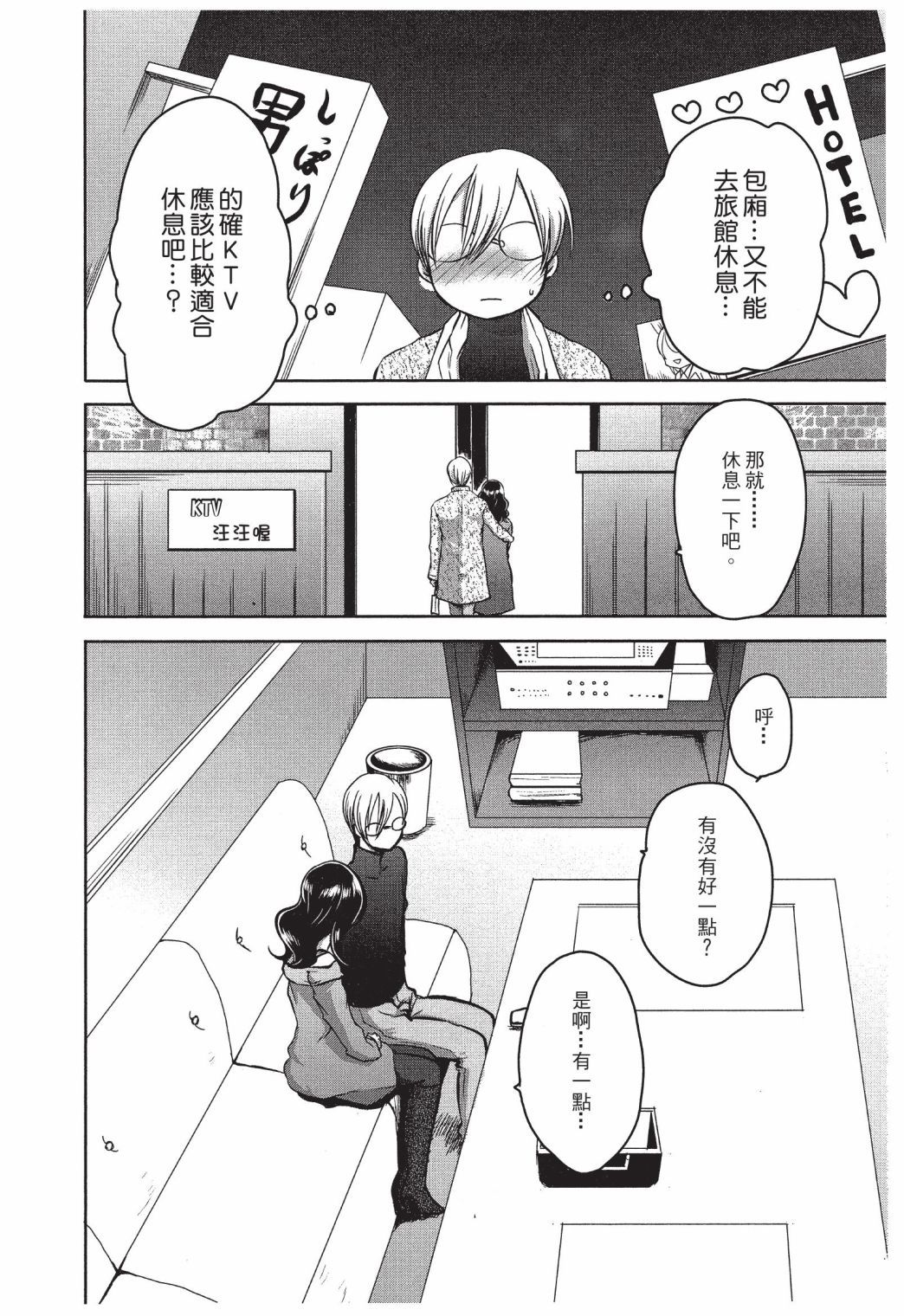 第119页