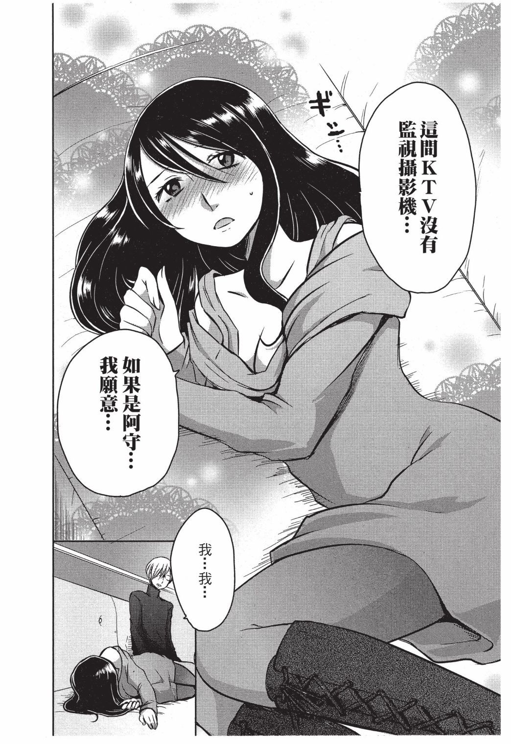 第121页