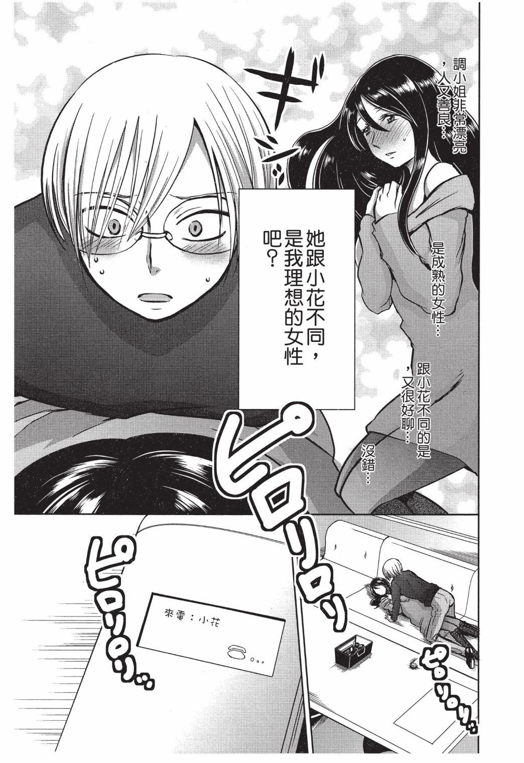第122页