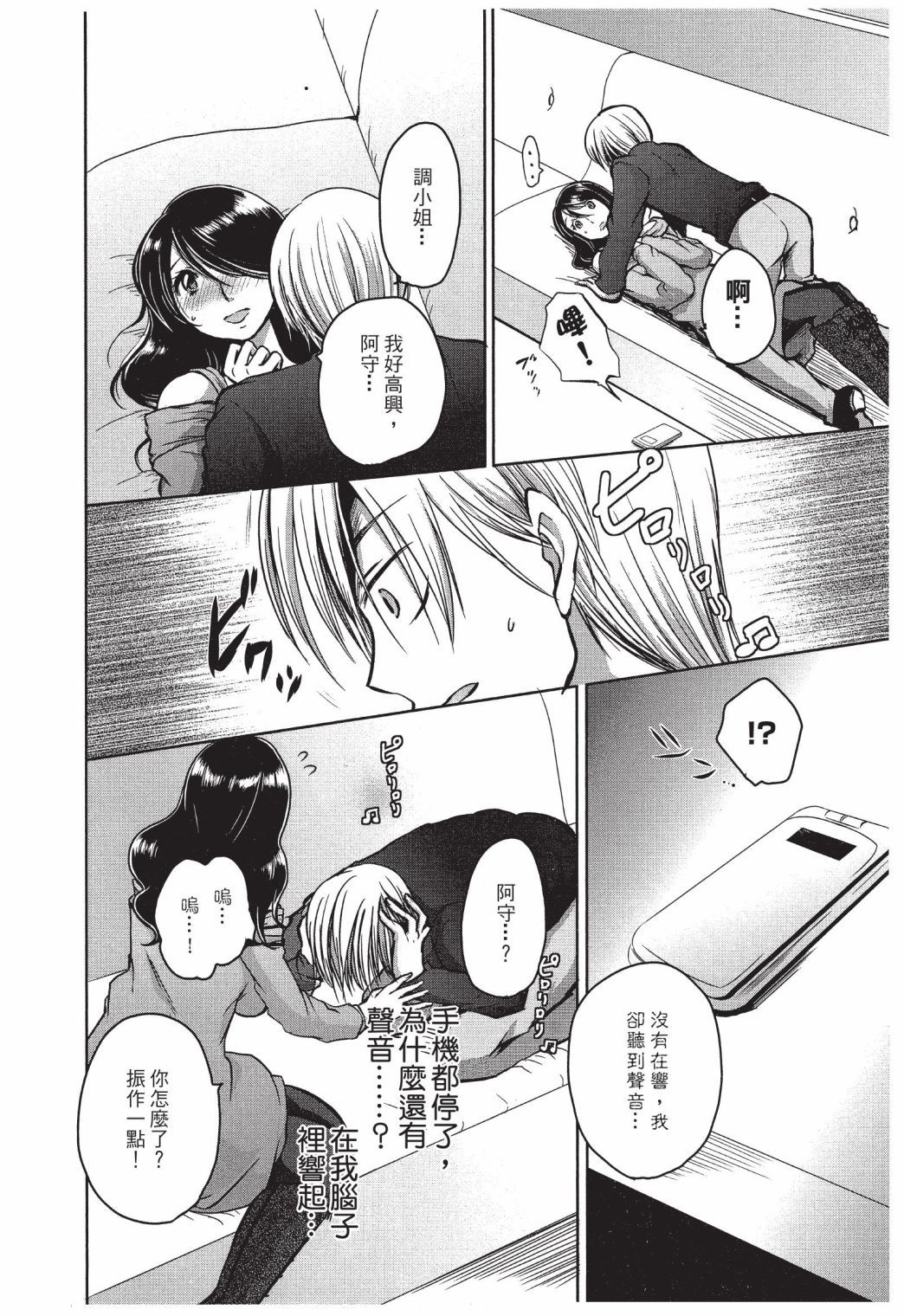 第123页