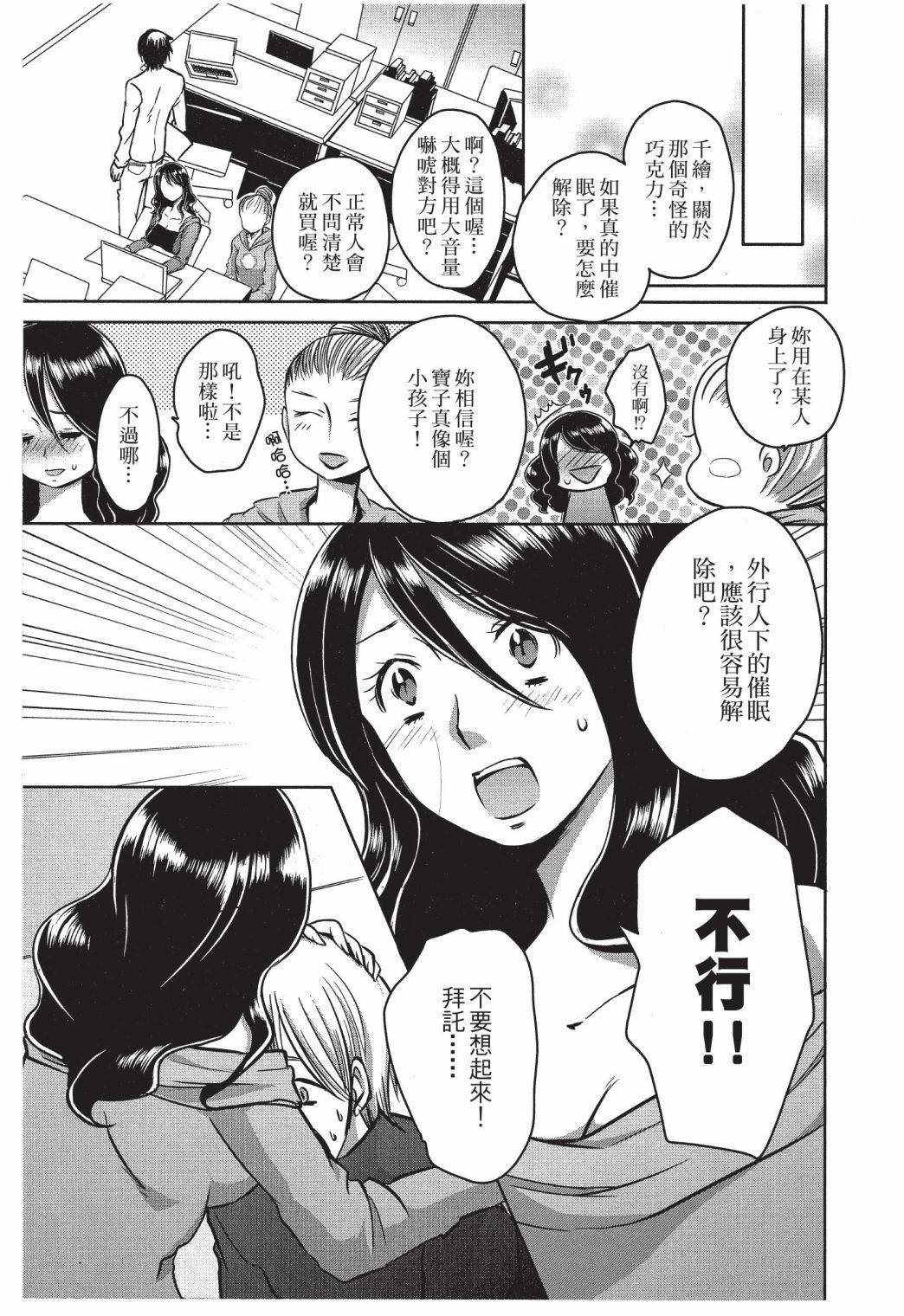 第124页