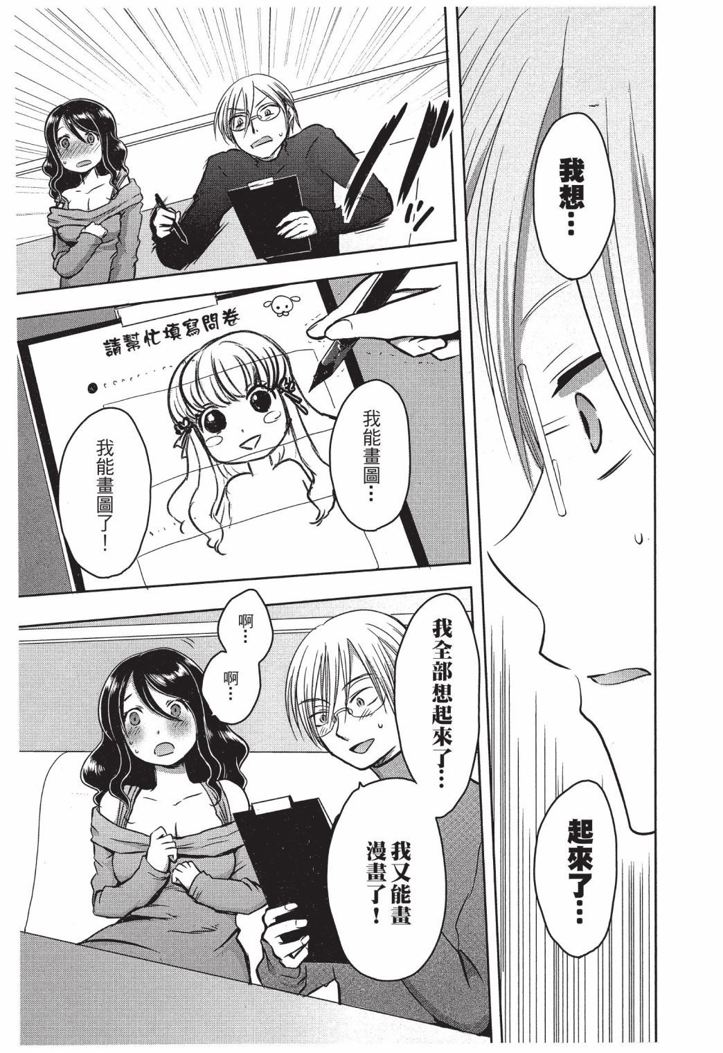 第126页
