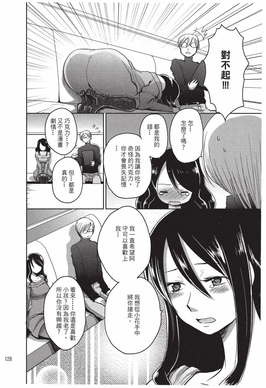 第127页