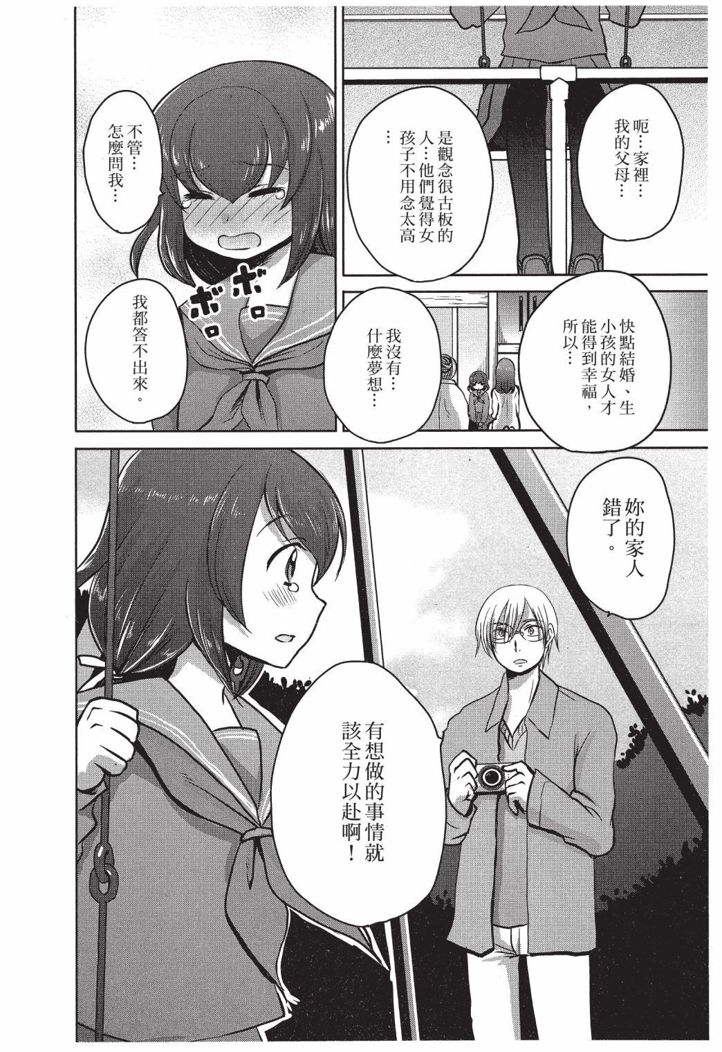 第135页