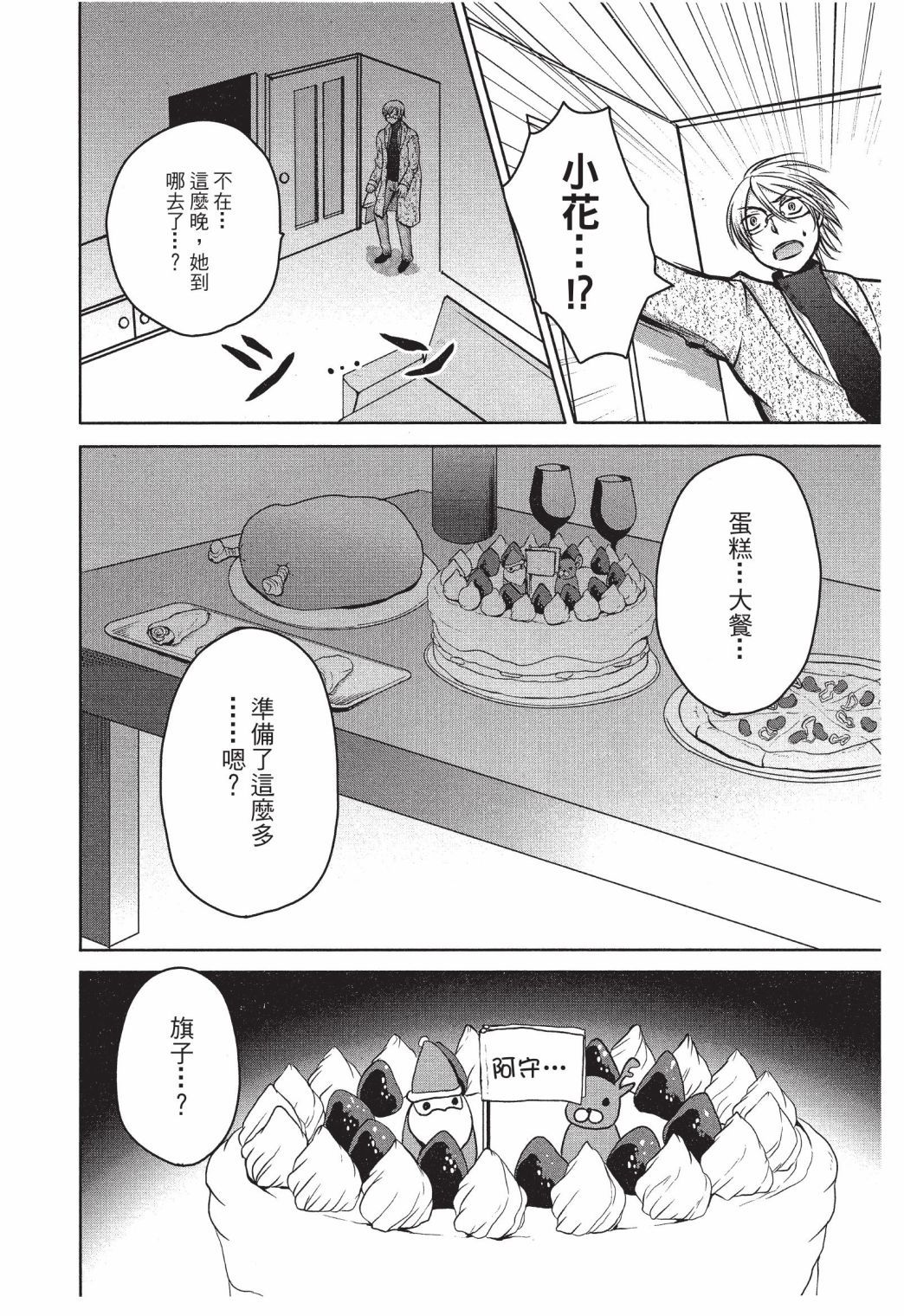 第137页