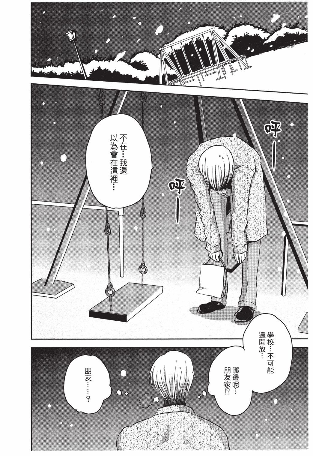 第139页