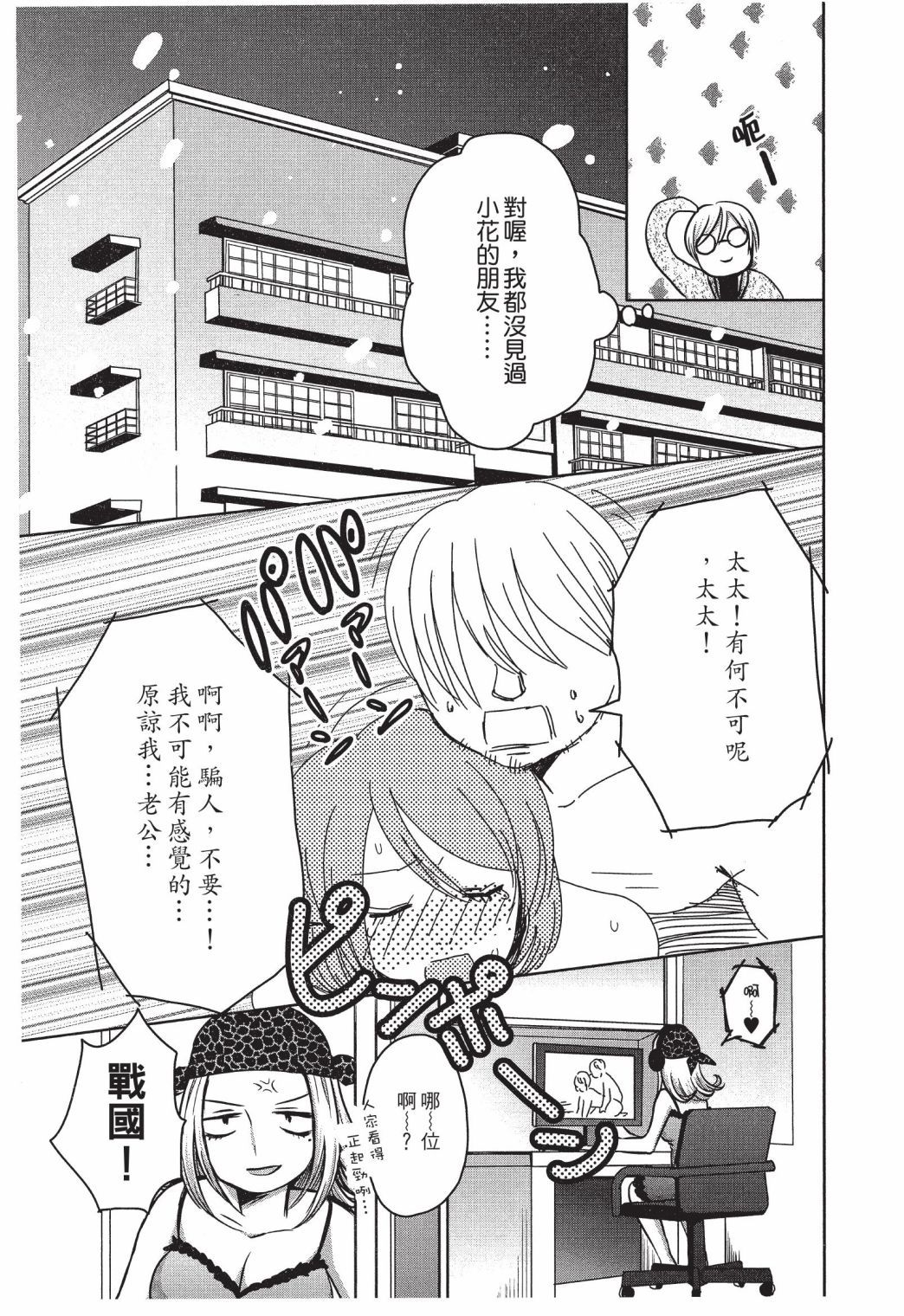 第140页