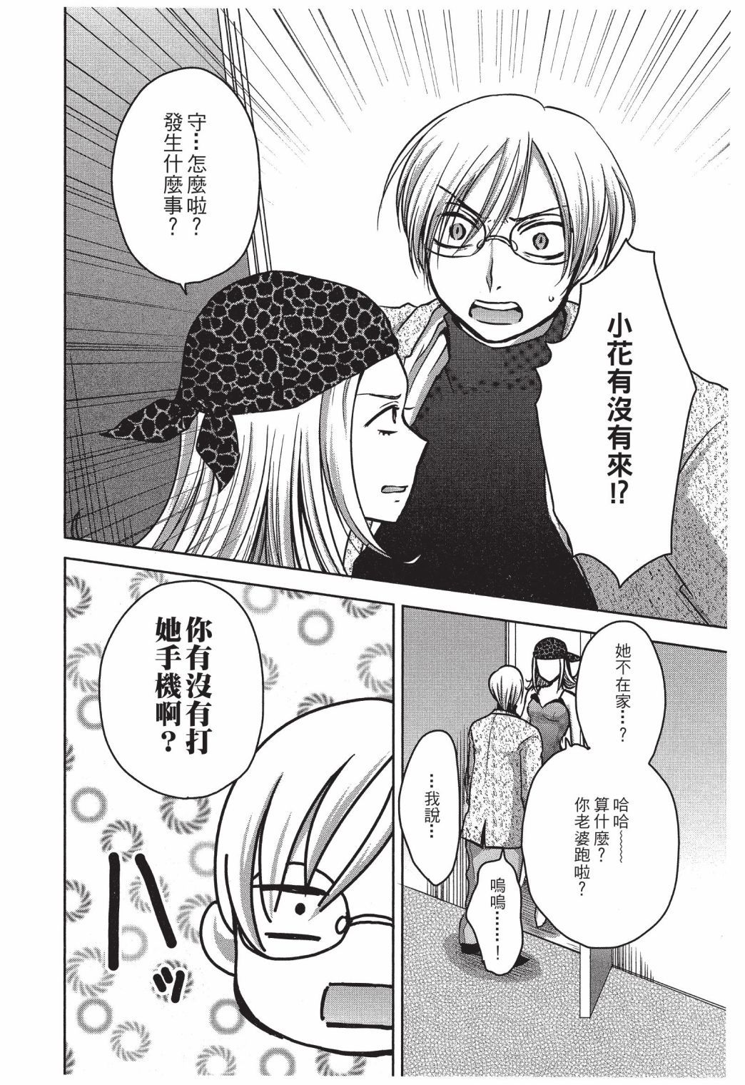 第141页