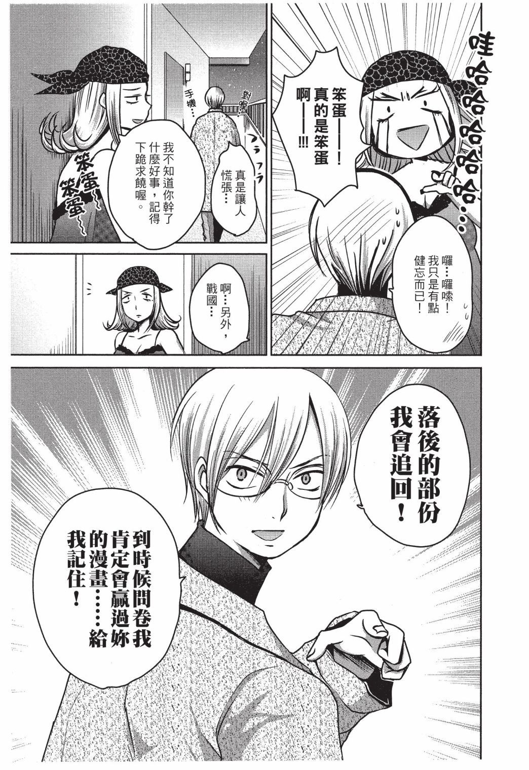 第142页