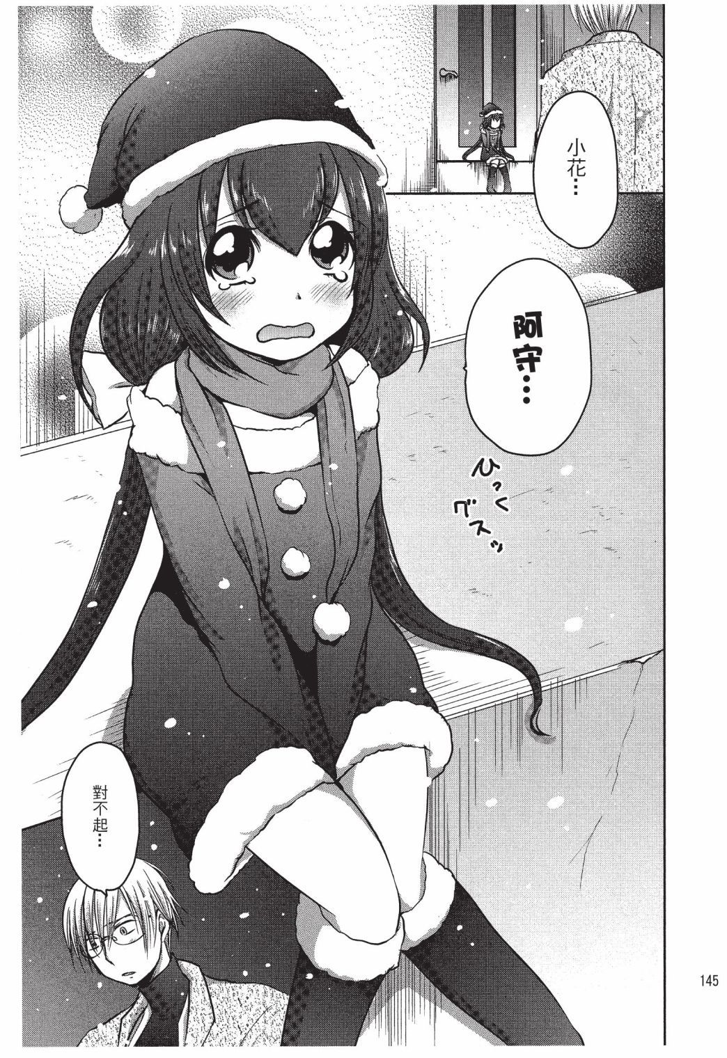 第144页